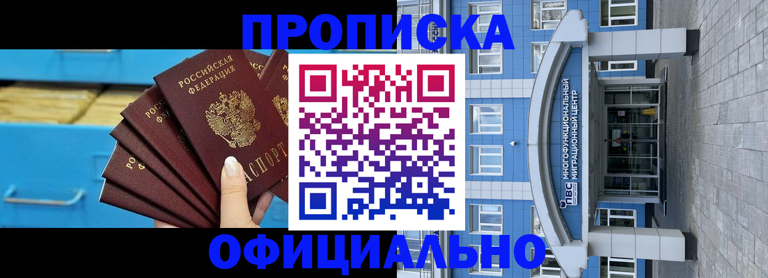 регистрация для дет. сада в Льгове