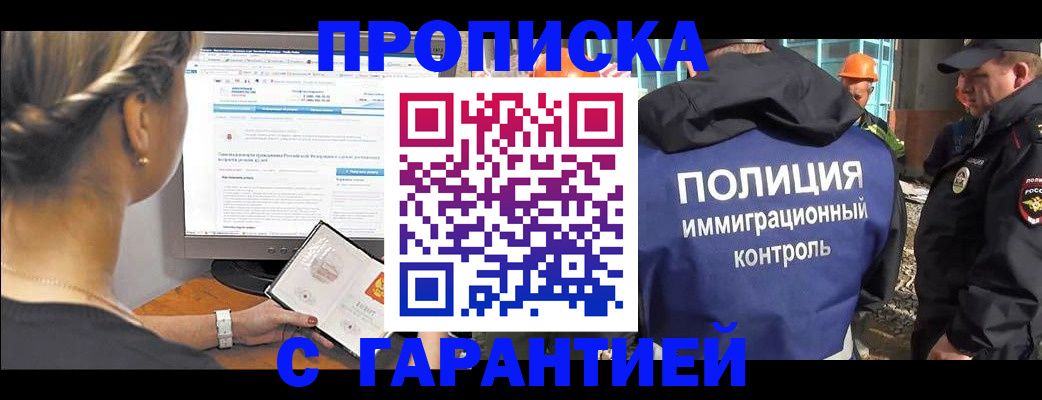 пропишу в квартире в Льгове